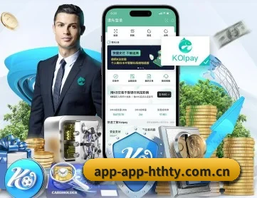 华体会 APP 深度功能